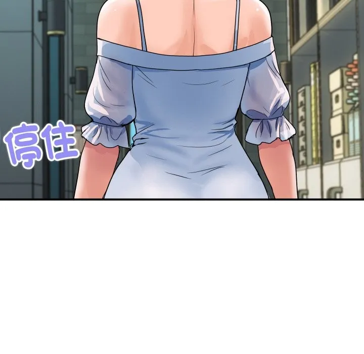 顶级豪门秘辛 第27話 第88页