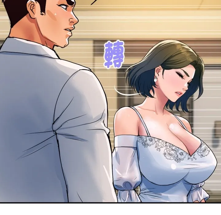 顶级豪门秘辛 第27話 第83页