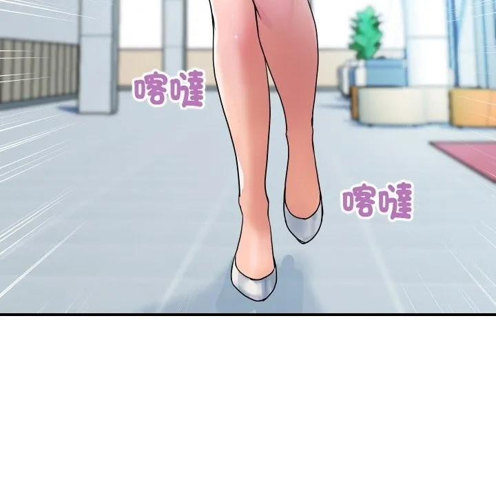顶级豪门秘辛 第27話 第58页