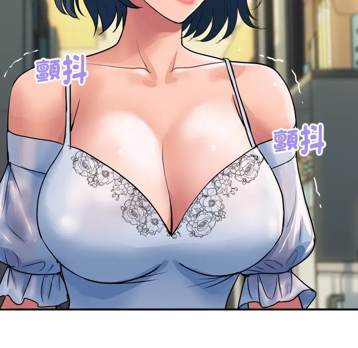 顶级豪门秘辛 第27話 第78页