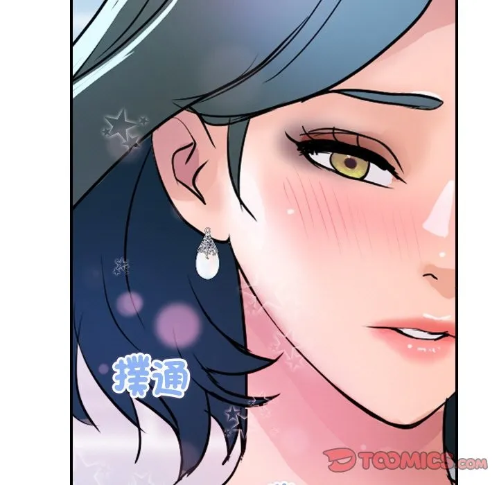 顶级豪门秘辛 第27話 第156页