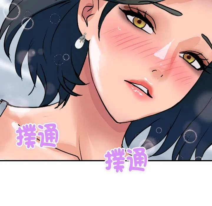 顶级豪门秘辛 第27話 第170页