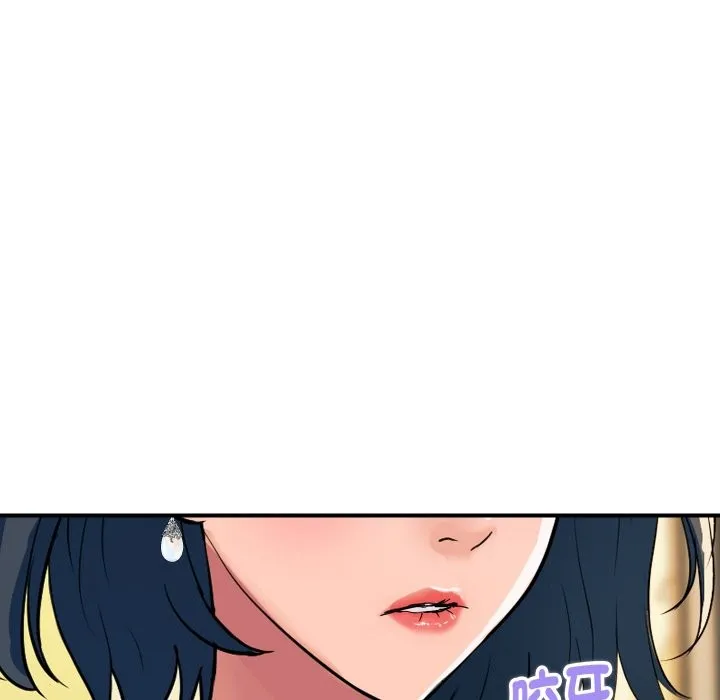 顶级豪门秘辛 第27話 第80页