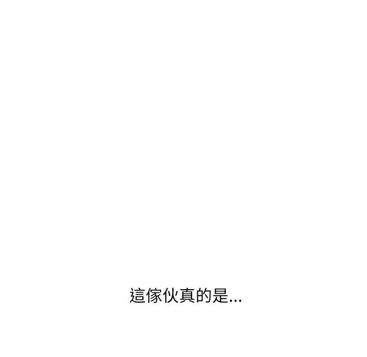 顶级豪门秘辛 第27話 第79页