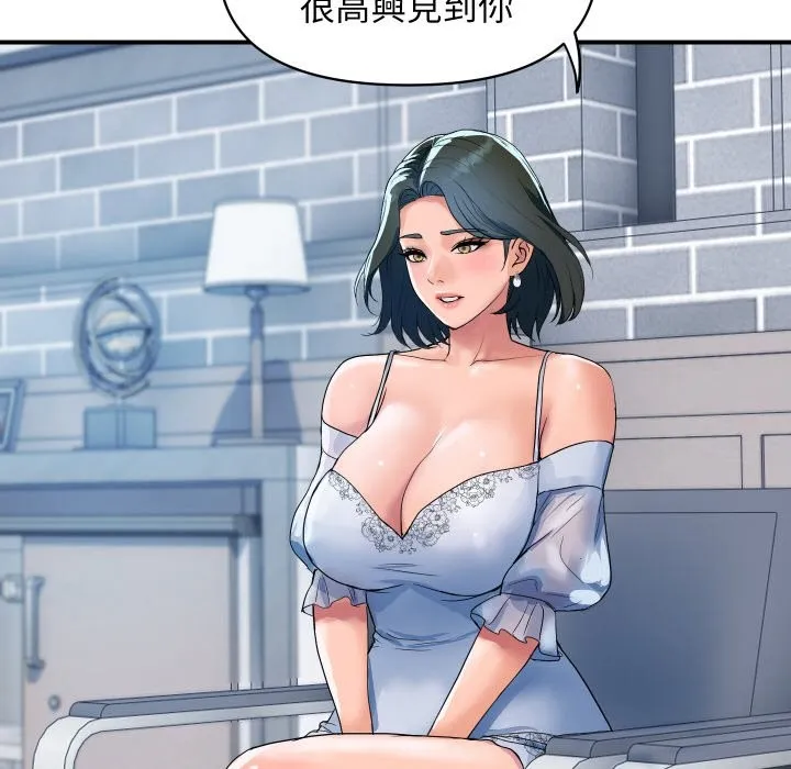 顶级豪门秘辛 第27話 第134页