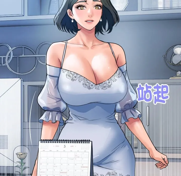 顶级豪门秘辛 第27話 第121页