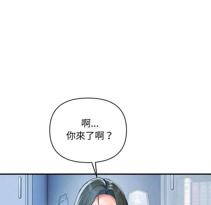 顶级豪门秘辛 第27話 第120页
