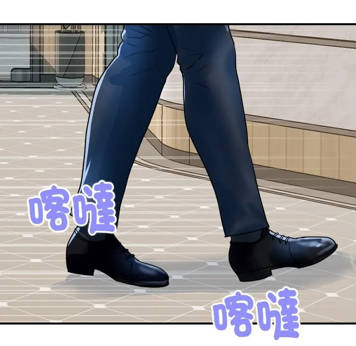 顶级豪门秘辛 第27話 第115页