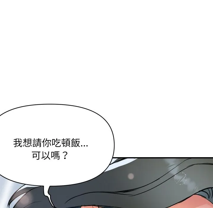 顶级豪门秘辛 第27話 第169页