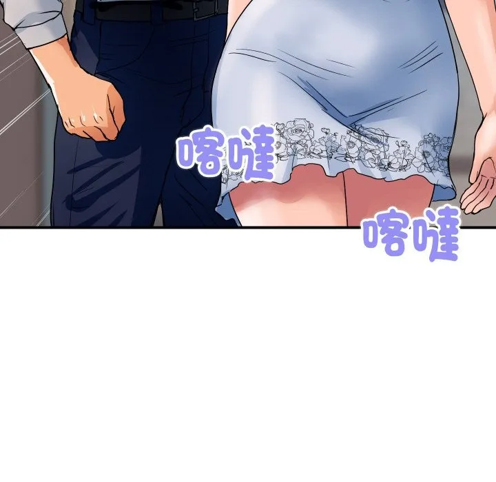 顶级豪门秘辛 第27話 第86页