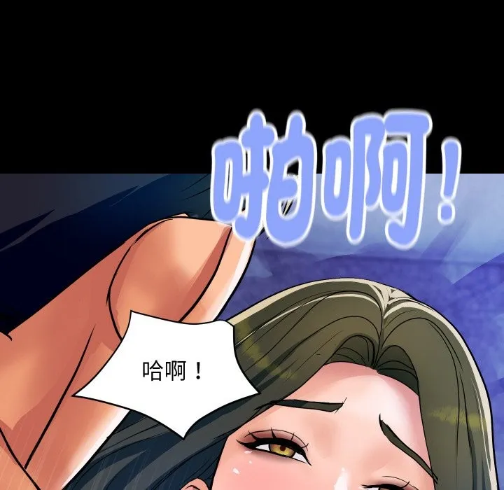 顶级豪门秘辛 第27話 第38页