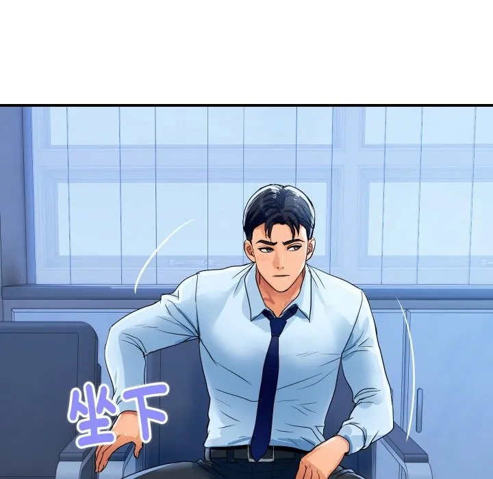 顶级豪门秘辛 第27話 第131页