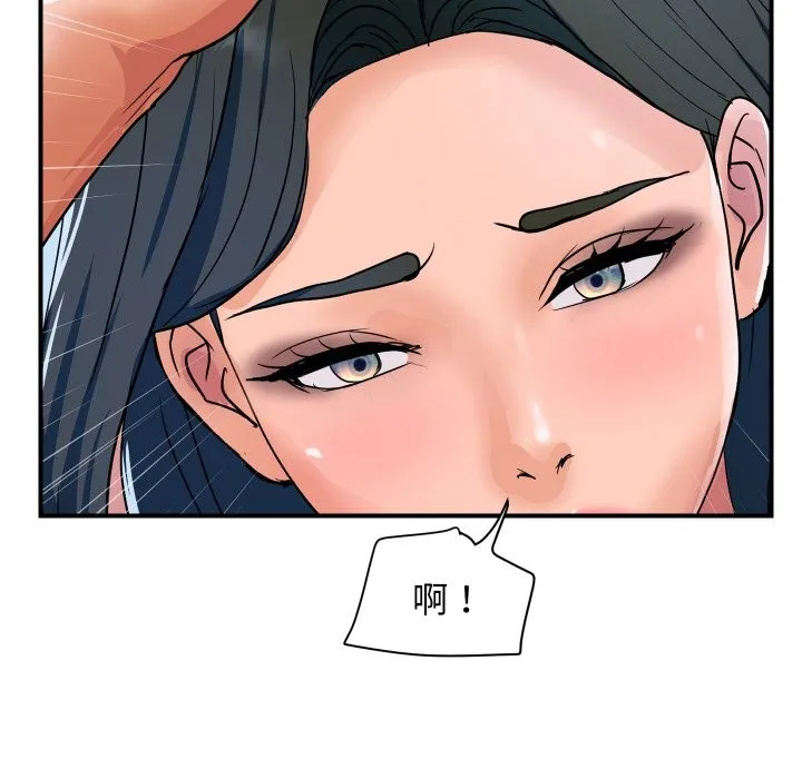 顶级豪门秘辛 第30話 第157页