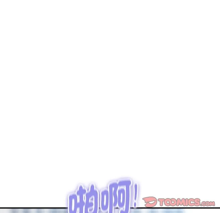 顶级豪门秘辛 第30話 第57页