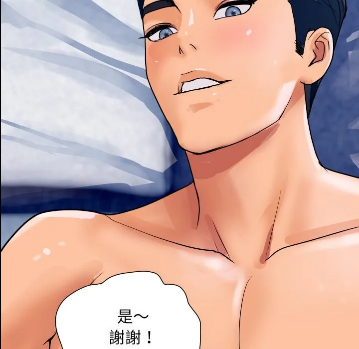 顶级豪门秘辛 第30話 第107页