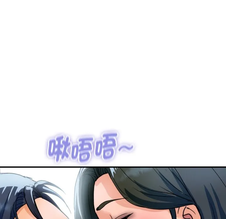 顶级豪门秘辛 第30話 第123页