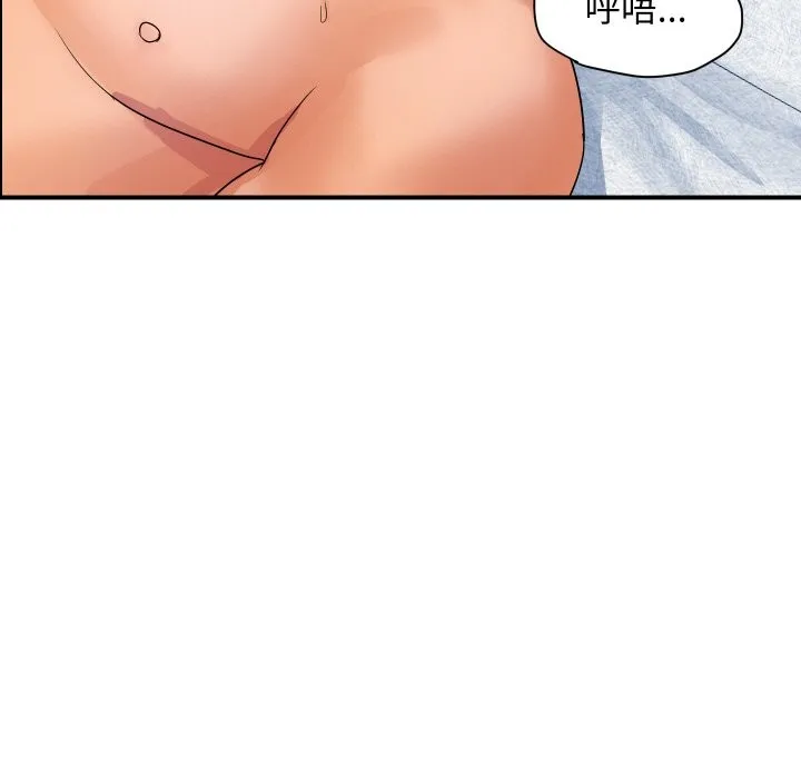 顶级豪门秘辛 第30話 第143页