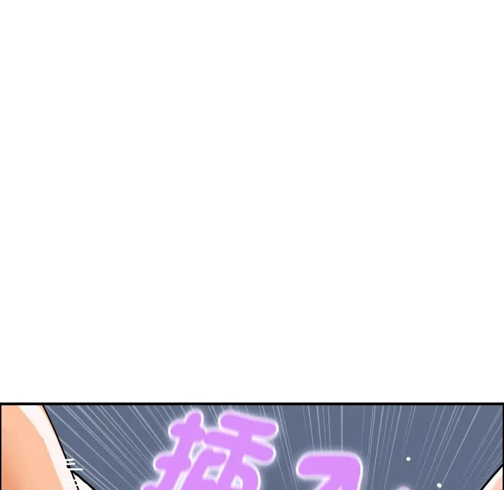 顶级豪门秘辛 第30話 第37页