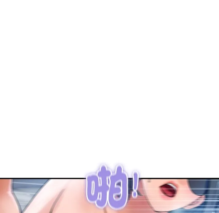 顶级豪门秘辛 第30話 第54页