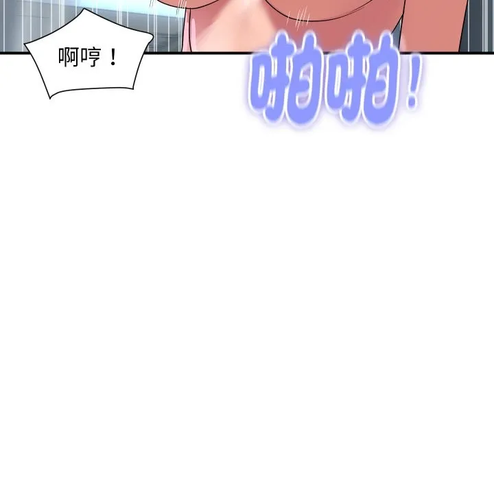 顶级豪门秘辛 第30話 第99页