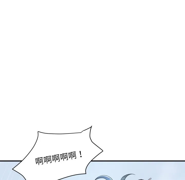 顶级豪门秘辛 第30話 第136页