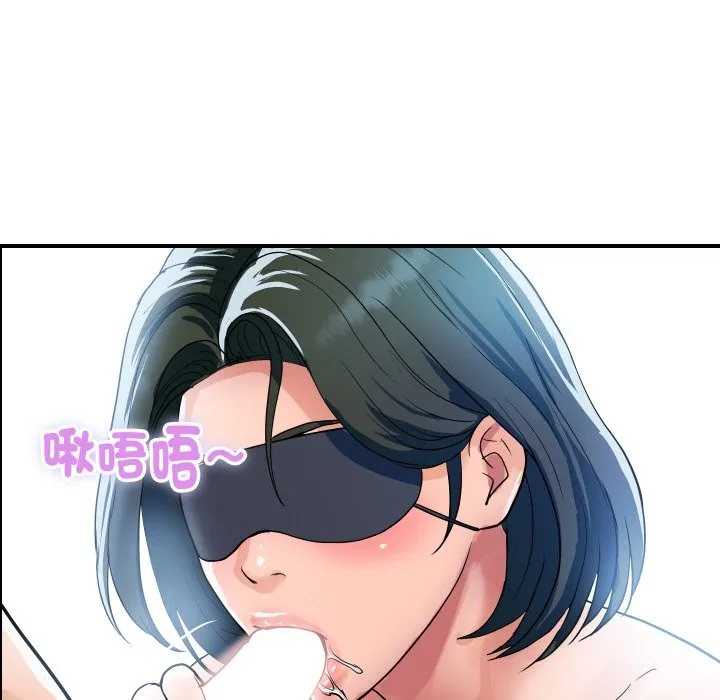 顶级豪门秘辛 第30話 第9页