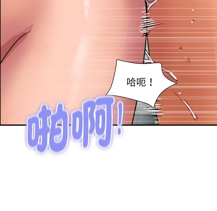 顶级豪门秘辛 第30話 第67页