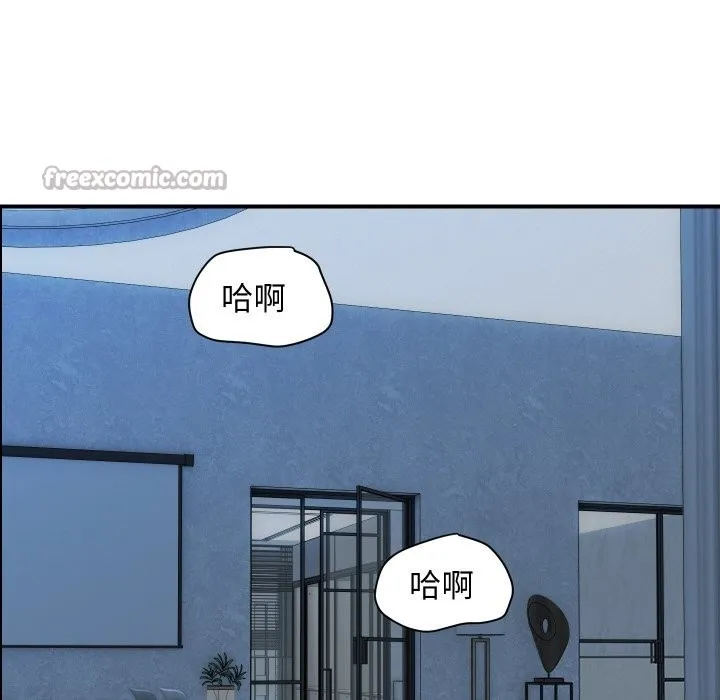 顶级豪门秘辛 第30話 第139页