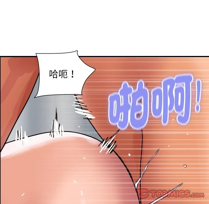 顶级豪门秘辛 第30話 第66页