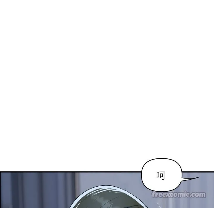 顶级豪门秘辛 第30話 第153页