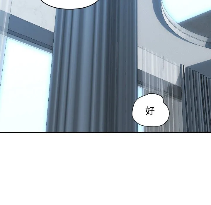 顶级豪门秘辛 第30話 第89页