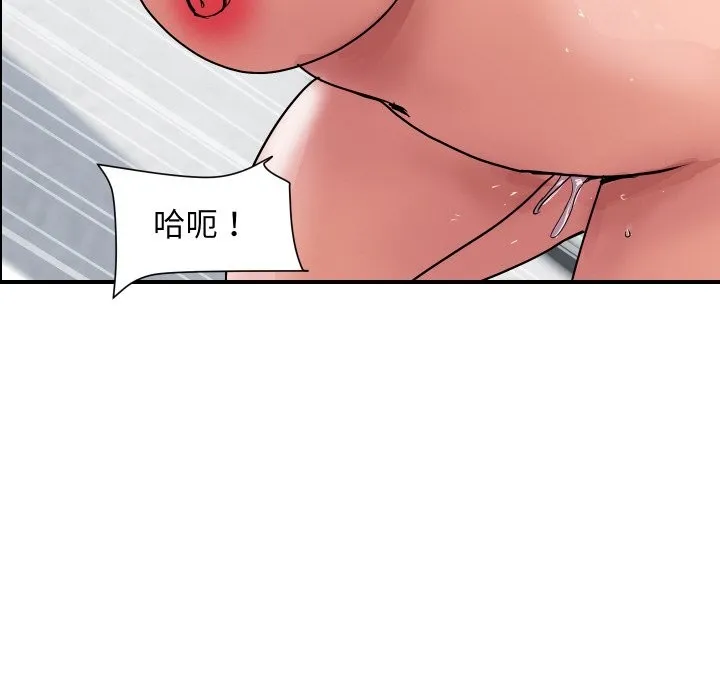 顶级豪门秘辛 第30話 第72页