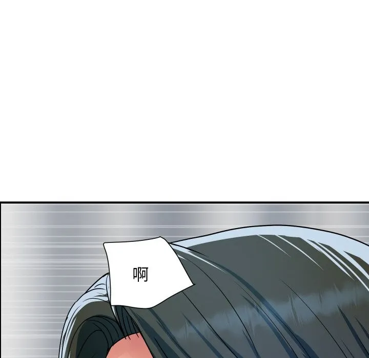 顶级豪门秘辛 第30話 第63页