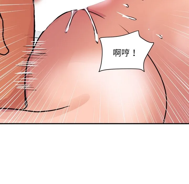 顶级豪门秘辛 第30話 第169页