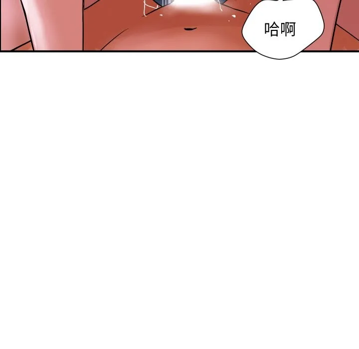 顶级豪门秘辛 第30話 第102页