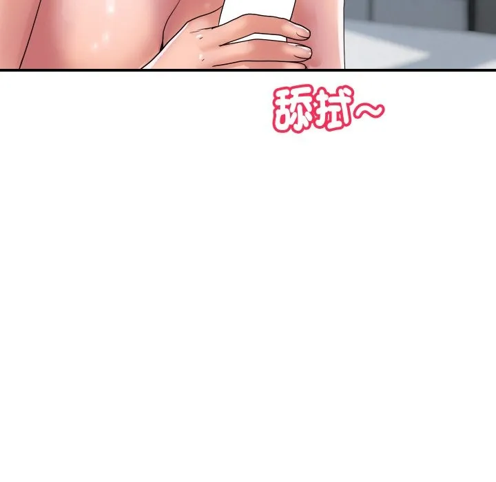 顶级豪门秘辛 第30話 第148页