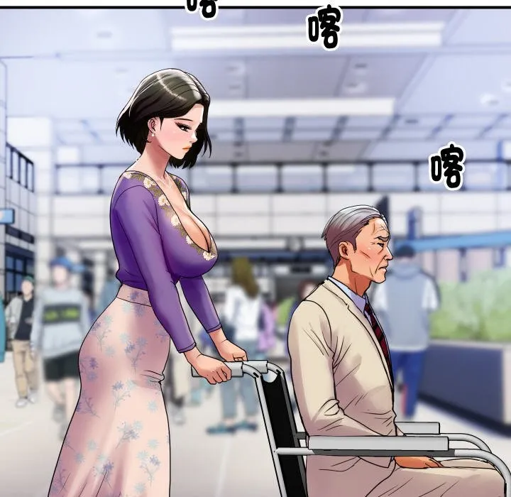 顶级豪门秘辛 第6话 第111页