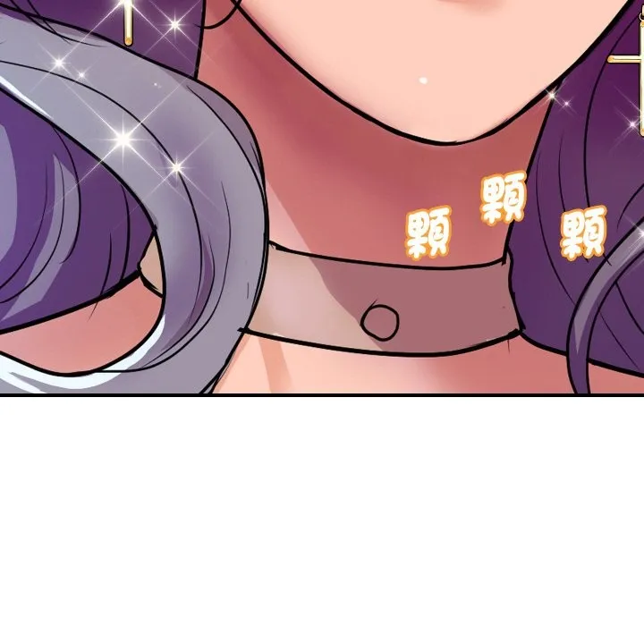 顶级豪门秘辛 第6话 第15页