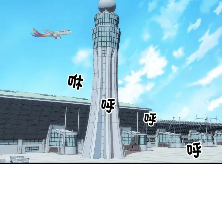 顶级豪门秘辛 第6话 第49页