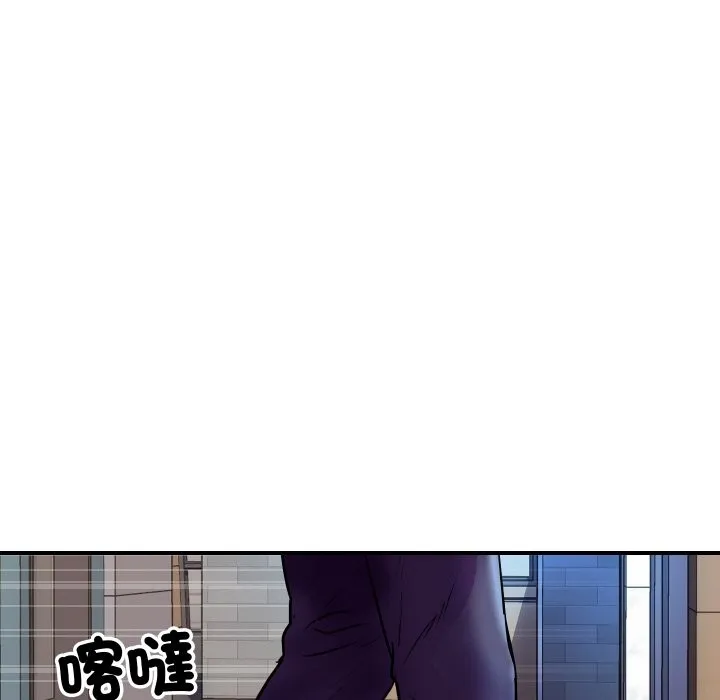 顶级豪门秘辛 第6话 第139页