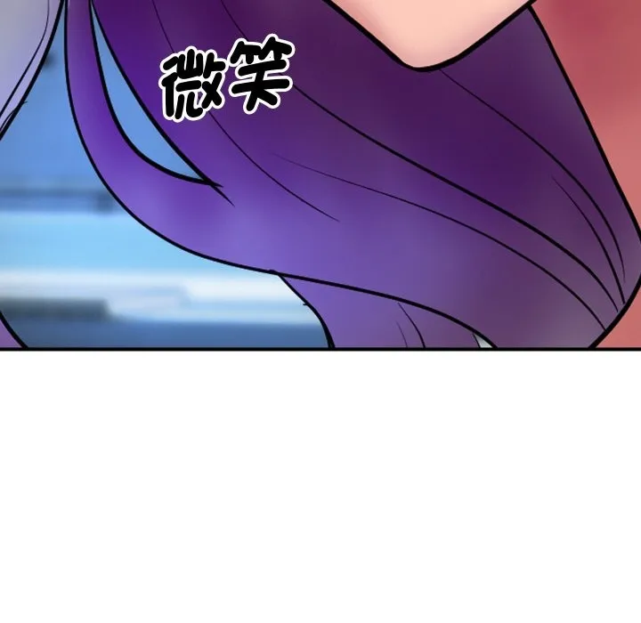 顶级豪门秘辛 第6话 第83页