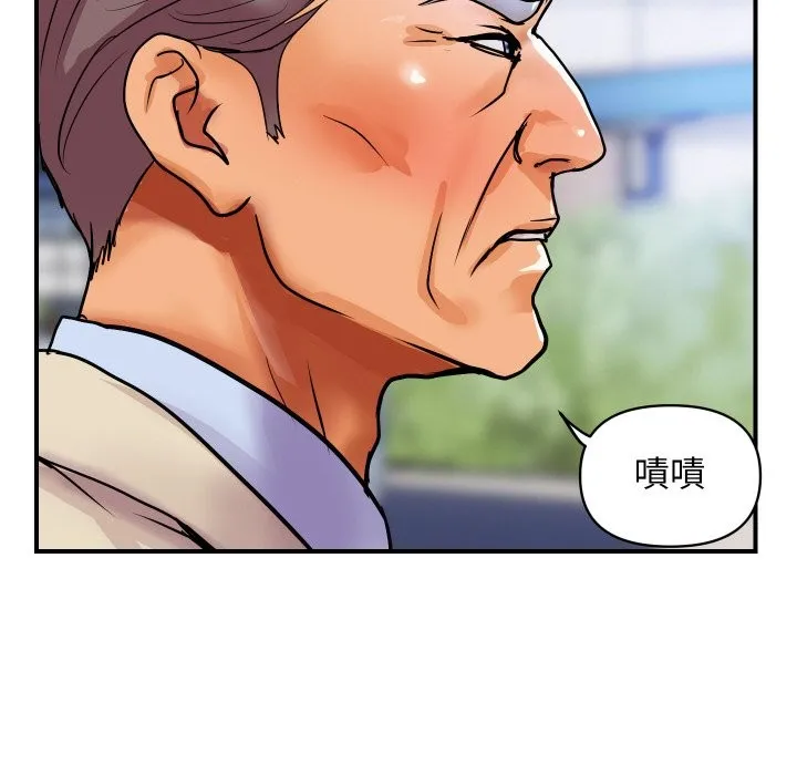 顶级豪门秘辛 第6话 第113页