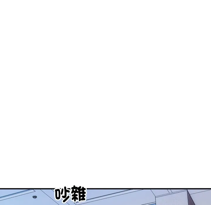 顶级豪门秘辛 第6话 第50页
