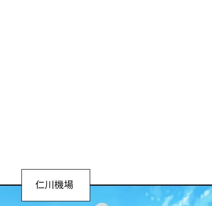 顶级豪门秘辛 第6话 第48页