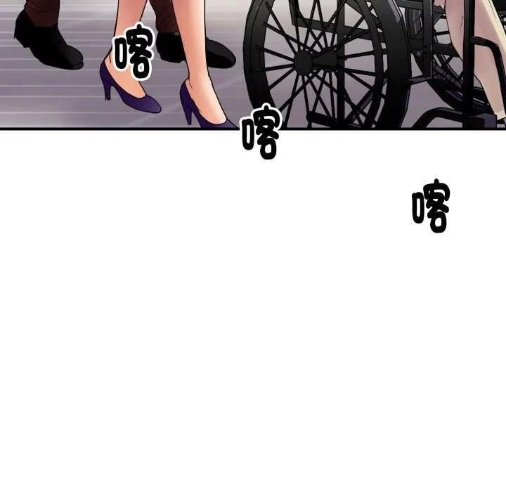 顶级豪门秘辛 第6话 第106页