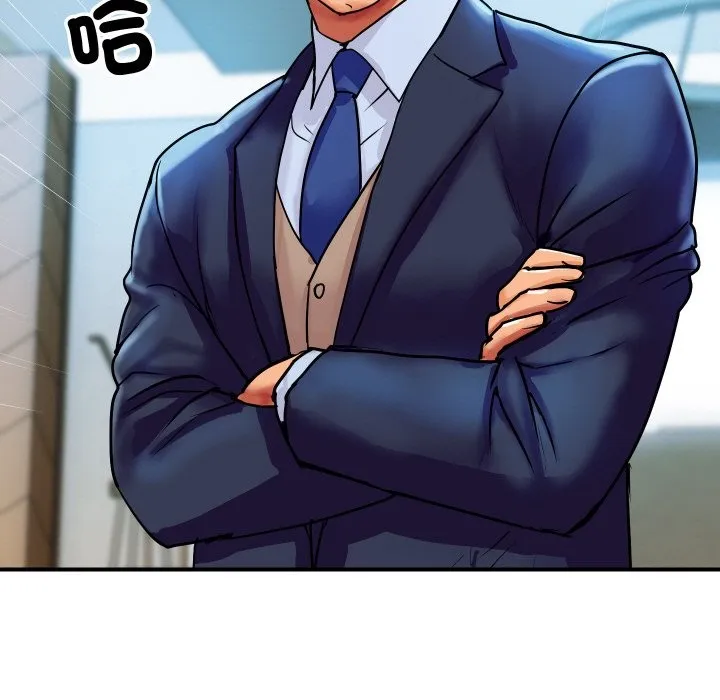 顶级豪门秘辛 第6话 第22页