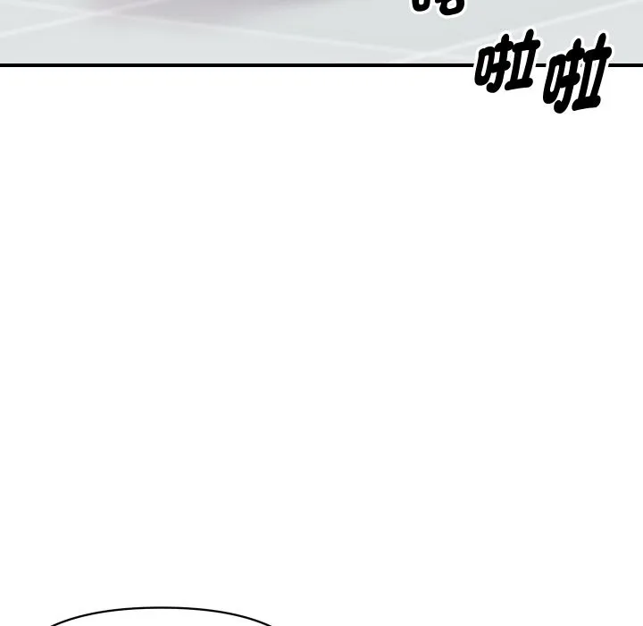顶级豪门秘辛 第6话 第57页