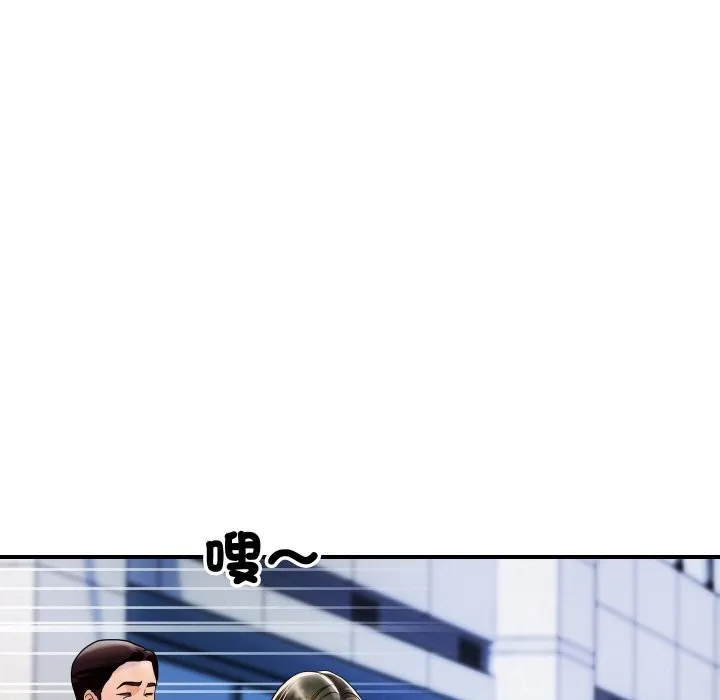 顶级豪门秘辛 第6话 第104页