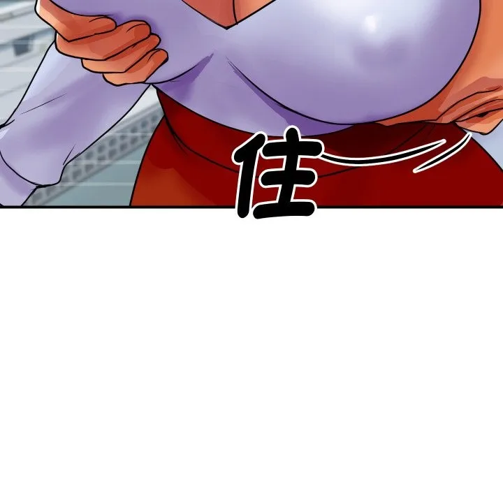 顶级豪门秘辛 第4话 第68页