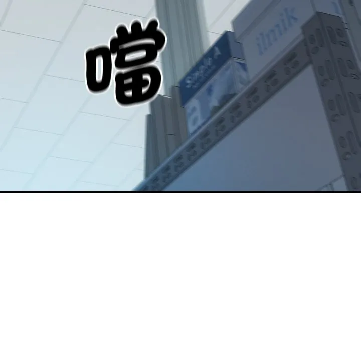 顶级豪门秘辛 第4话 第105页